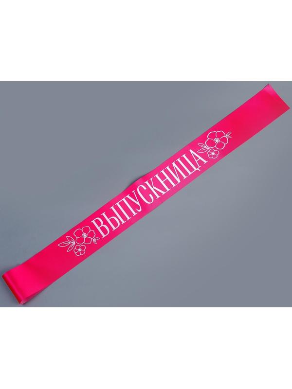 Карнавальный набор «Прекрасная выпускница», 2 предмета: лента розовая + булавка, ободок с цветами