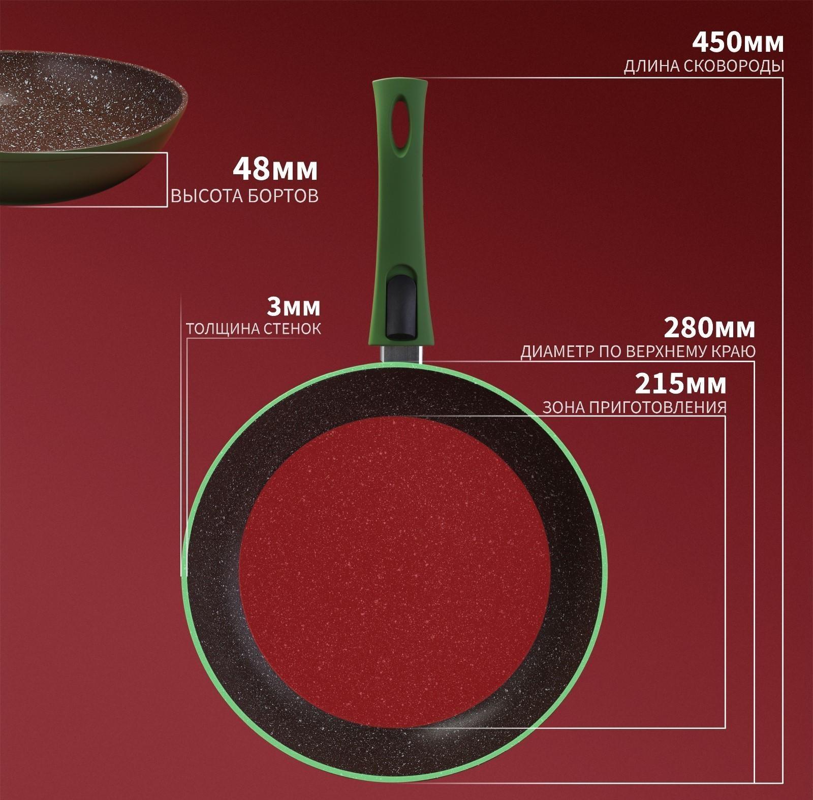 Сковорода кованая Magistro Avocado, d=28 см, съёмная ручка soft-touch, антипригарное покрытие, индукция, цвет зелёный