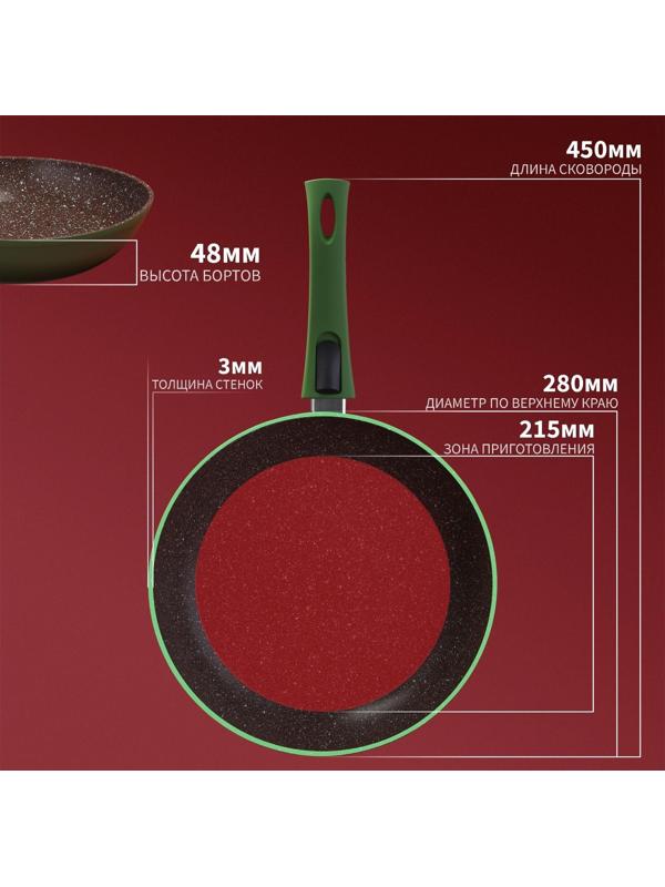 Сковорода кованая Magistro Avocado, d=28 см, съёмная ручка soft-touch, антипригарное покрытие, индукция, цвет зелёный