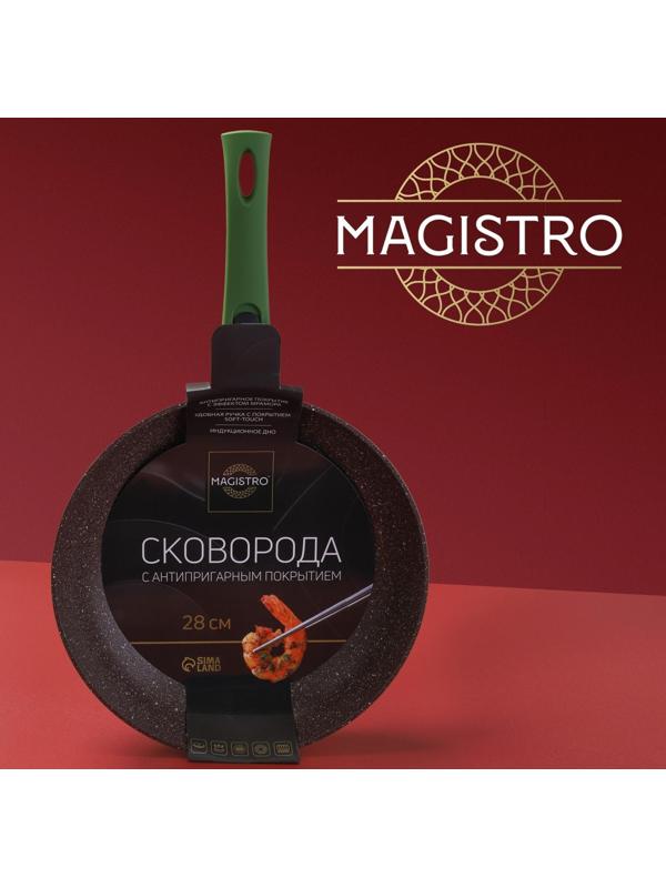 Сковорода кованая Magistro Avocado, d=28 см, съёмная ручка soft-touch, антипригарное покрытие, индукция, цвет зелёный