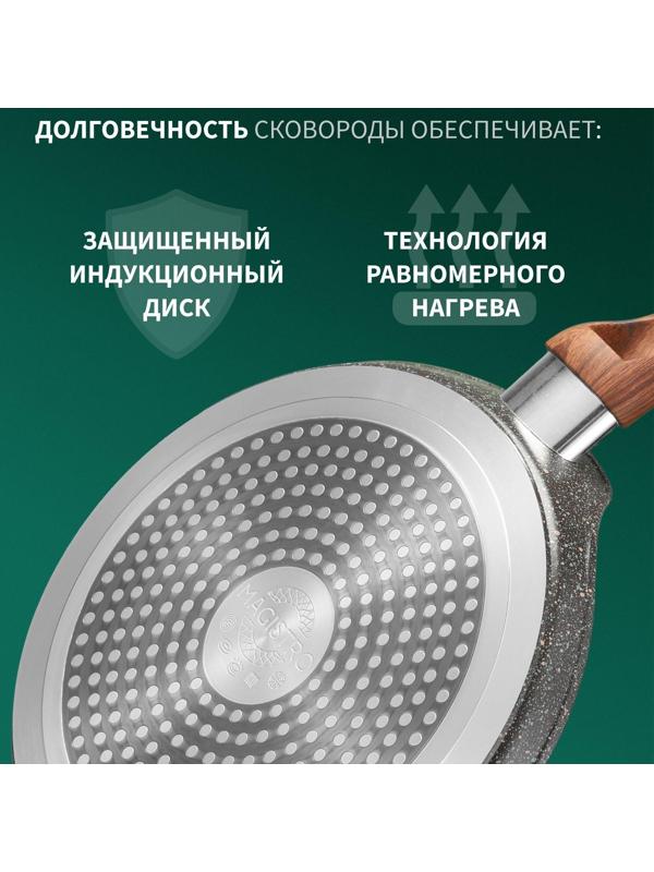 Сковорода блинная Magistro Granit, d=22 см, ручка soft-touch, антипригарное покрытие, индукция