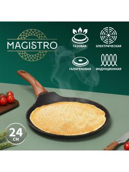 Сковорода блинная Magistro Granit, d=24 см, ручка soft-touch, антипригарное покрытие, индукция