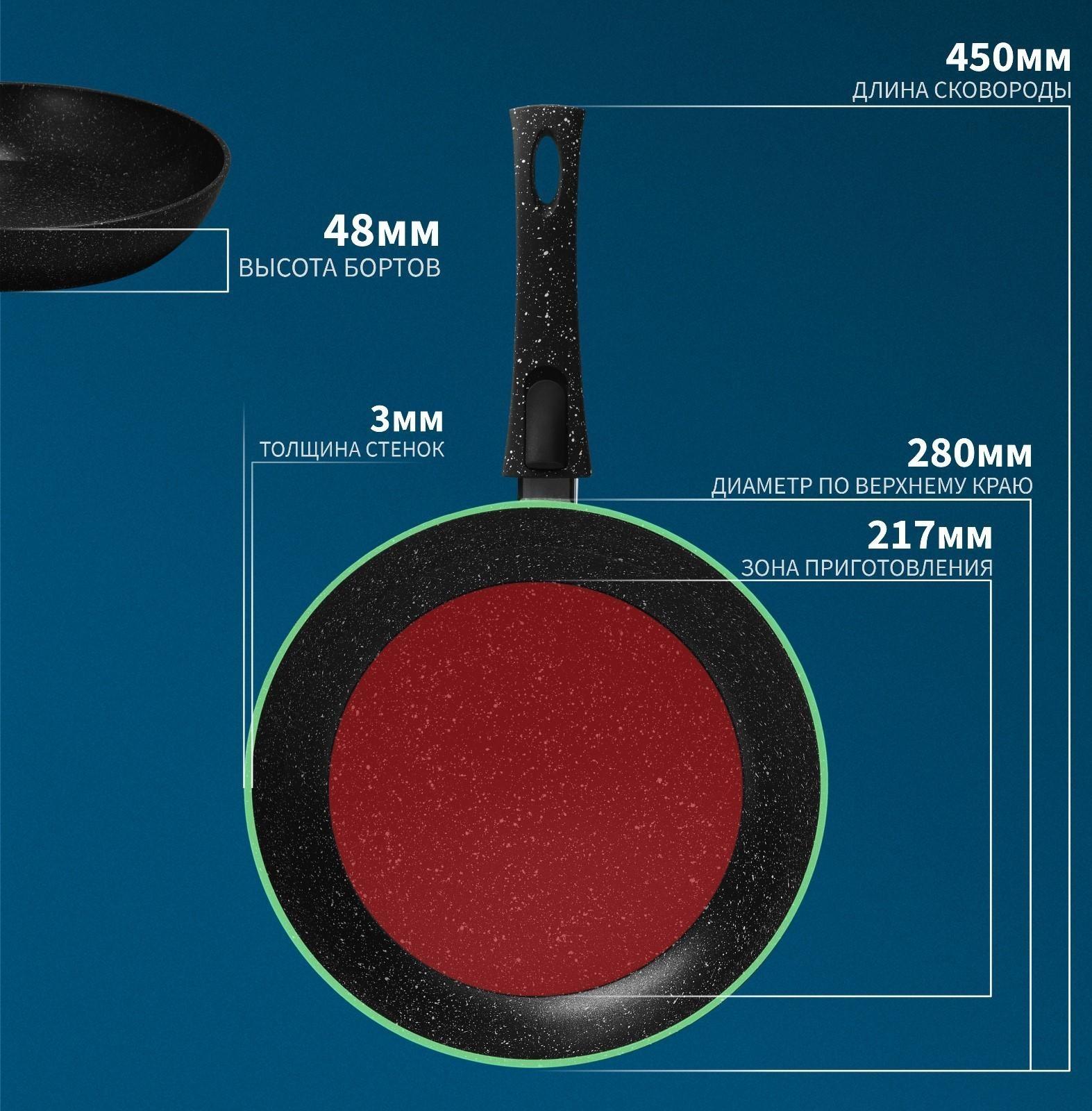 Сковорода кованая Magistro Dark, d=28 см, съёмная ручка soft-touch, антипригарное покрытие, индукция