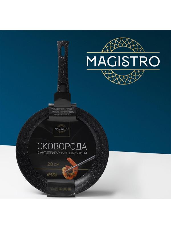 Сковорода кованая Magistro Dark, d=28 см, съёмная ручка soft-touch, антипригарное покрытие, индукция
