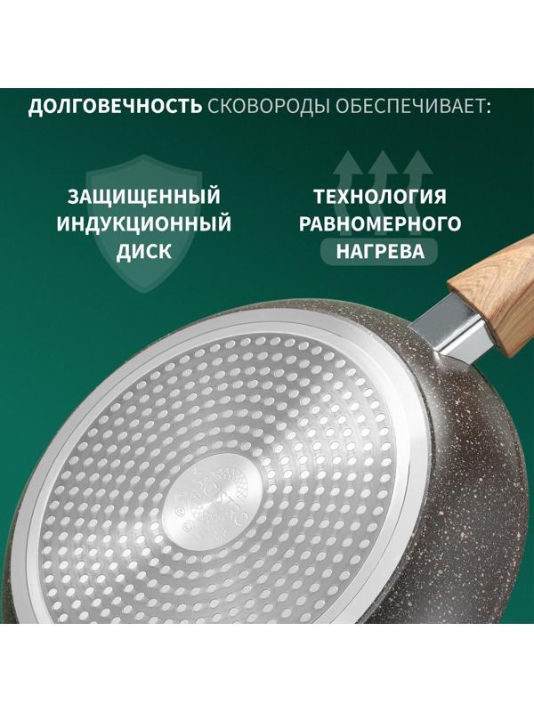 Сковорода кованая Magistro Granit, d=28 см, съёмная ручка soft-touch, антипригарное покрытие, индукция