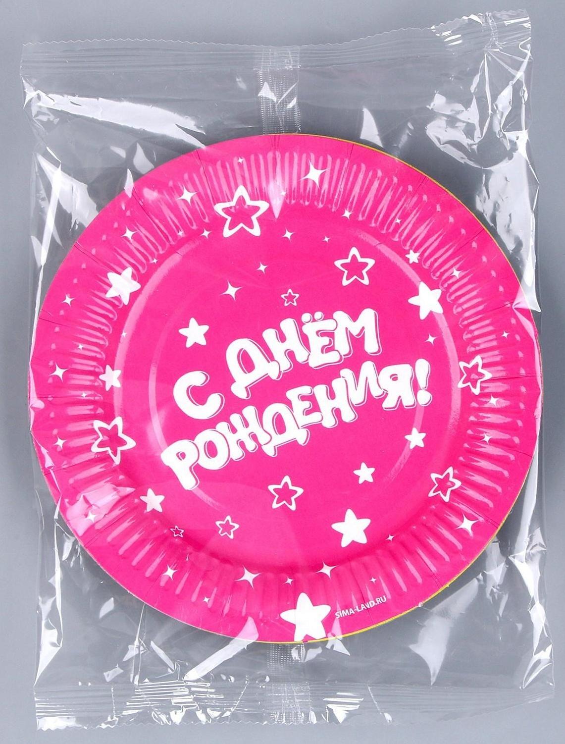 Тарелка бумажная 