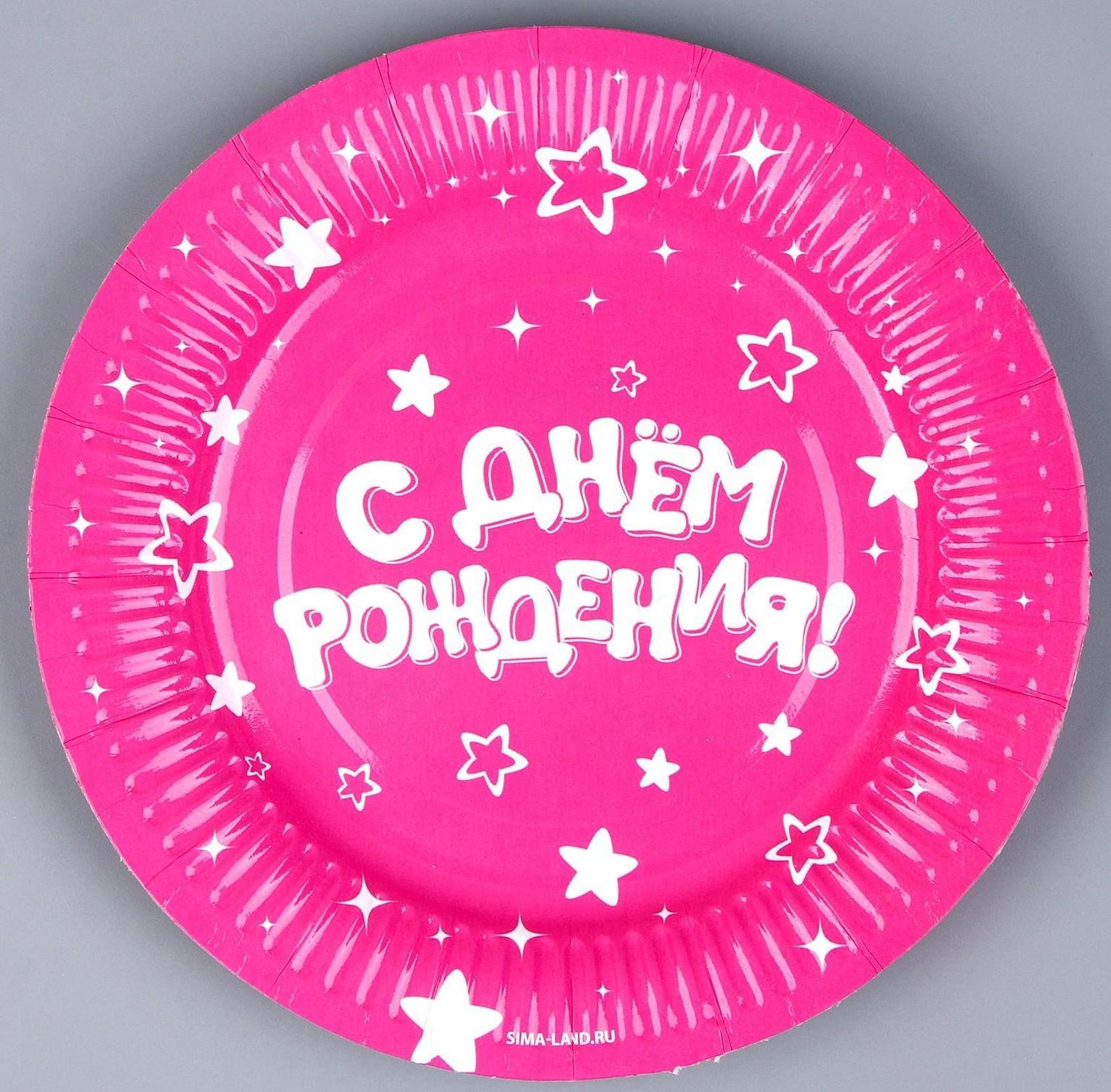 Тарелка бумажная 