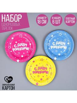 Тарелка бумажная 