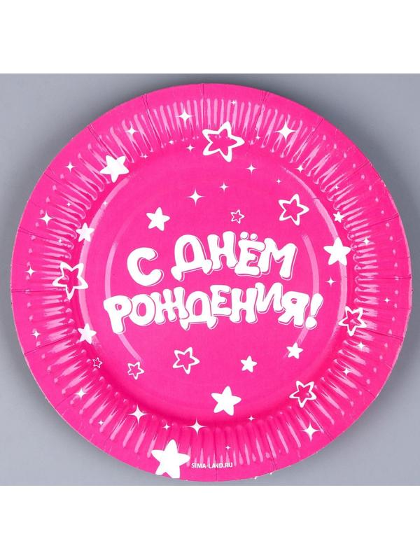 Тарелка бумажная 