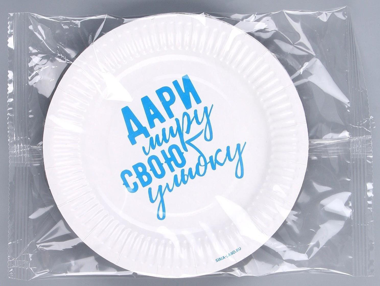 Тарелка бумажная 