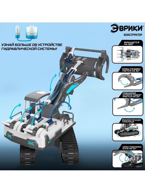 Конструктор 6в1 «Гидравлическая техника», 223 детали