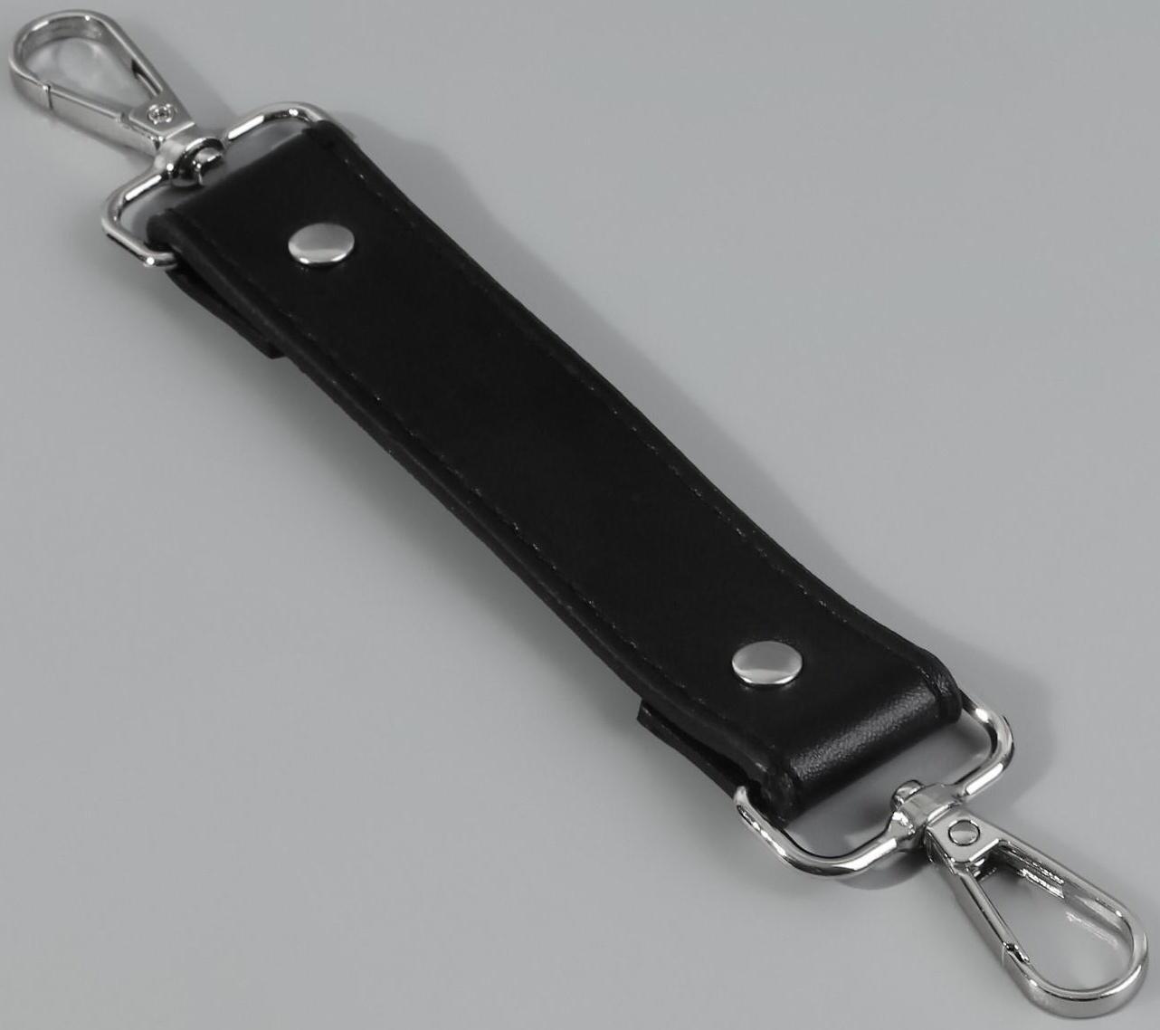 Ручка для сумки, с карабинами, 20 ± 1 см × 2,5 см, цвет чёрный/серебряный