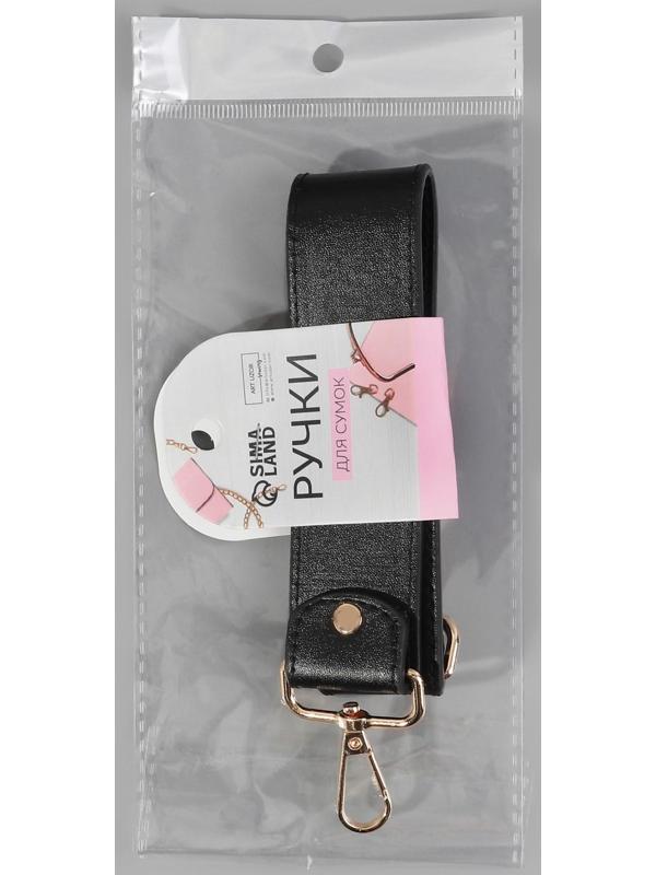 Ручка для сумки, с карабинами, 35 ± 1 см × 3,5 см, цвет чёрный/золотой