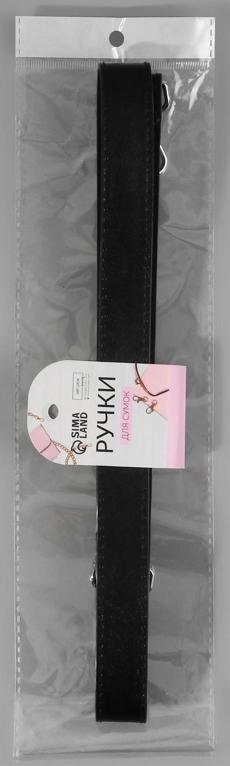 Ручка для сумки, с карабинами, 100 ± 1 см × 2,5 см, цвет чёрный