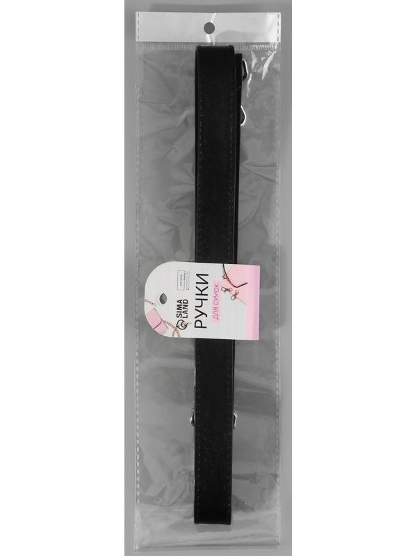 Ручка для сумки, с карабинами, 100 ± 1 см × 2,5 см, цвет чёрный