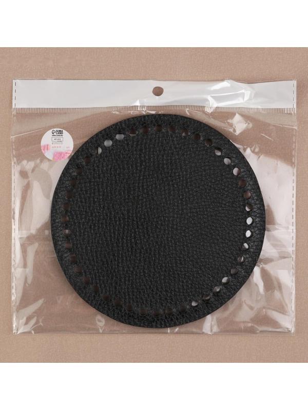 Донце для сумки, круглое, d = 15 × 0,3 см, цвет чёрный