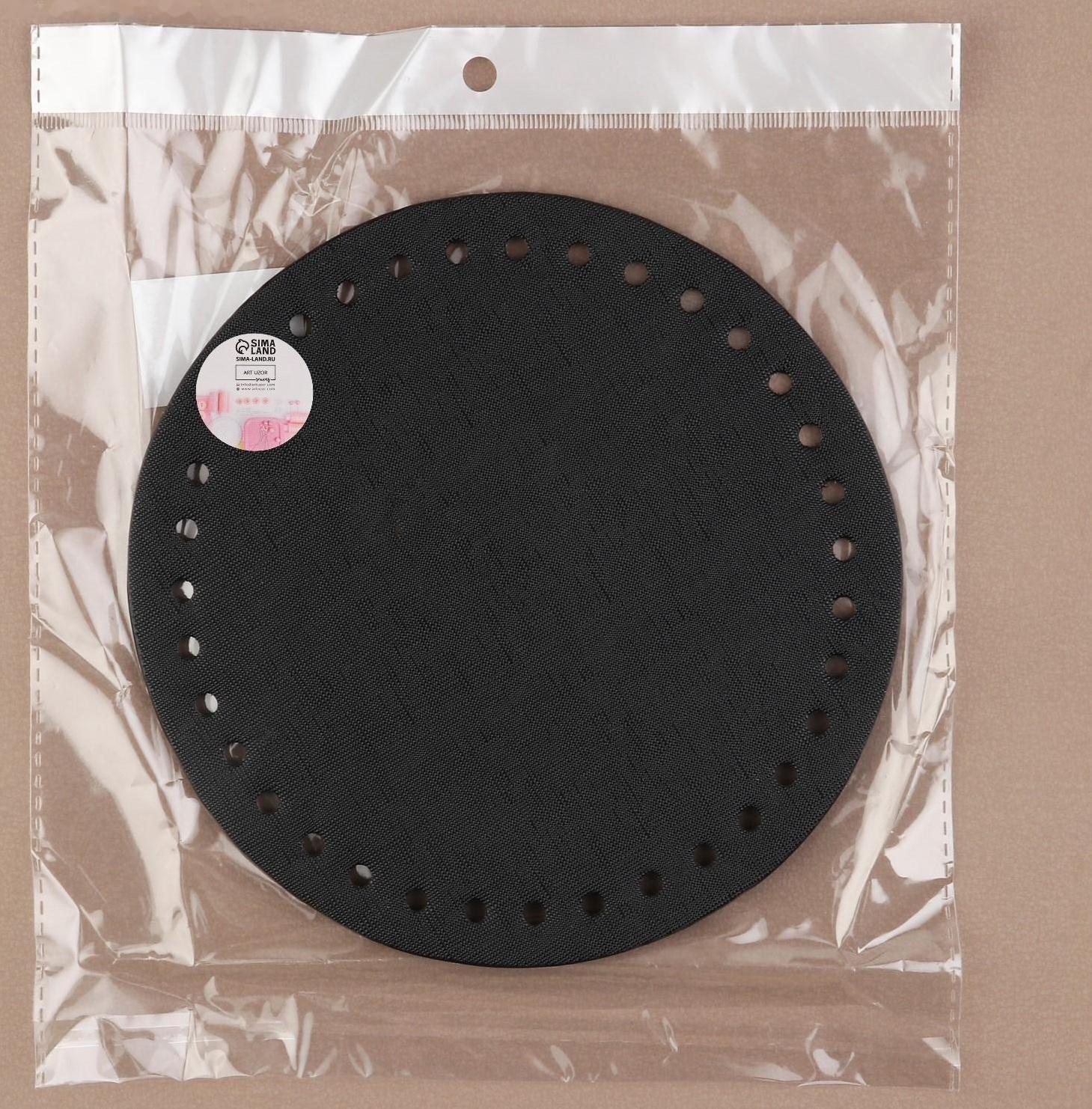 Донце для сумки, круглое, d = 18 × 0,3 см, цвет чёрный