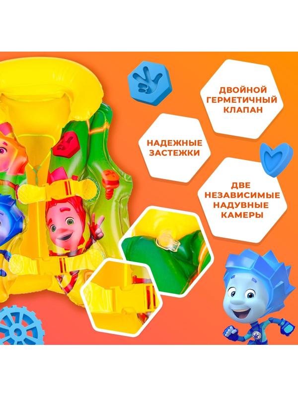 Жилет надувной для плавания, детский, Фиксики