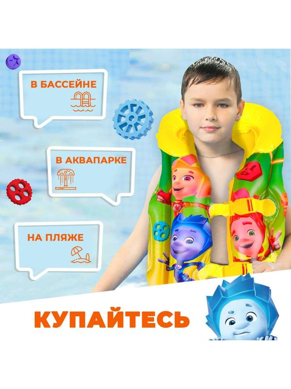 Жилет надувной для плавания, детский, Фиксики