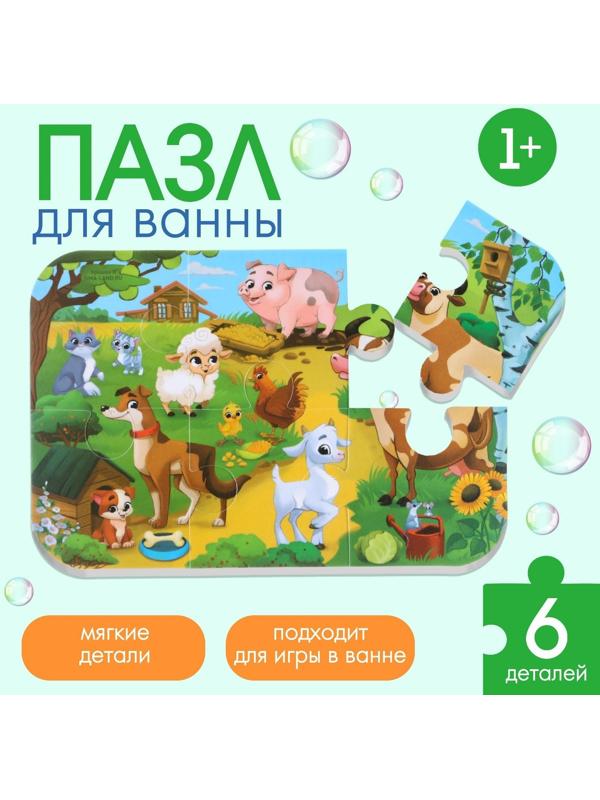 Макси - пазл для игры в ванне «На ферме», 6 деталей, EVA