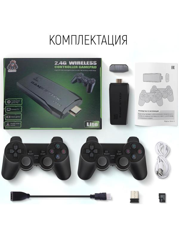 Игровая приставка Game-5, 8/16/32 бита, 4K HD, 32 ГБ, HDMI, microSD, 2 джойстика, чёрная