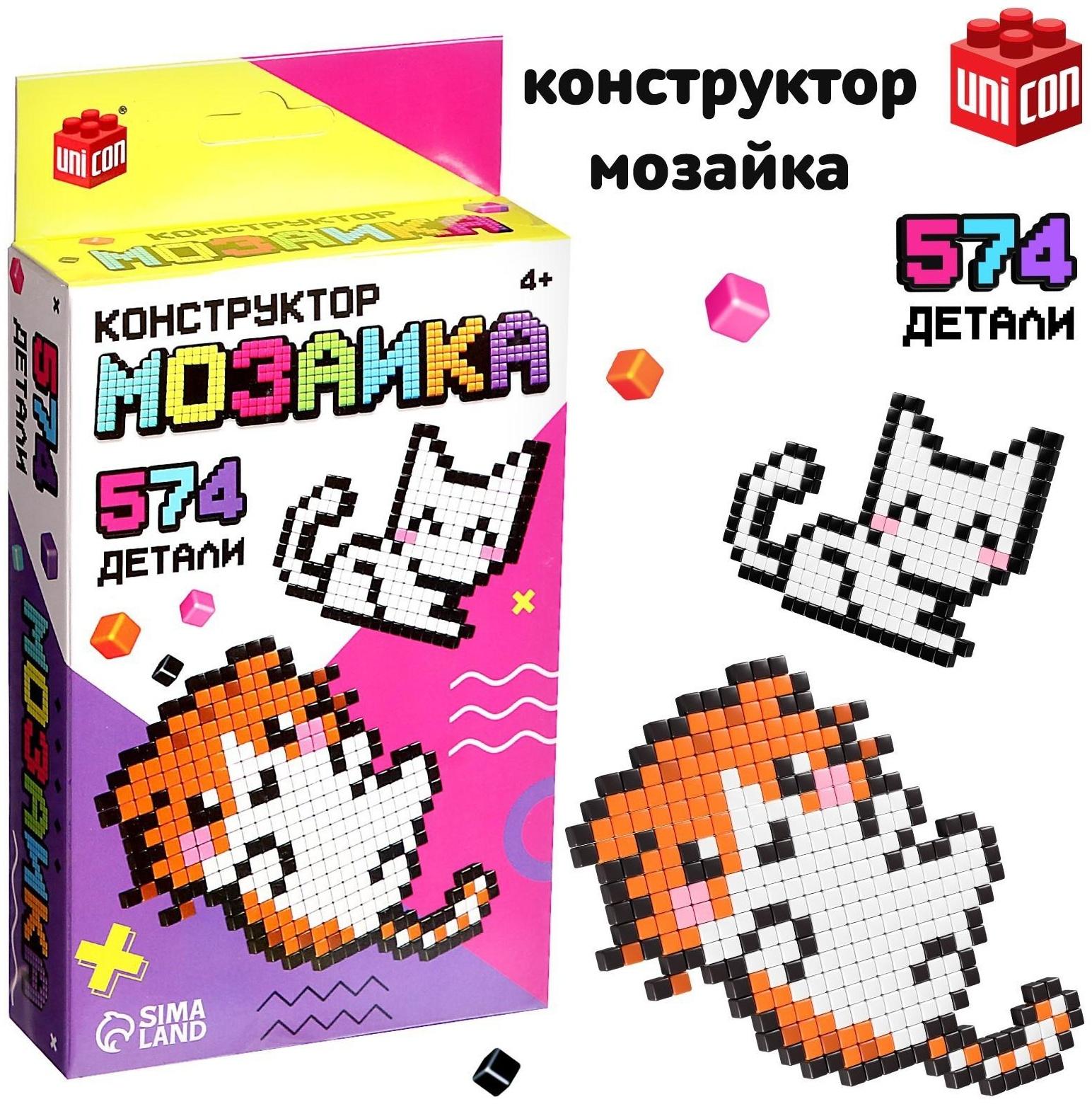 Конструктор мозаика «Pixi. Котики», 574 детали