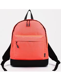 Рюкзак на молнии, наружный карман, цвет коралловый