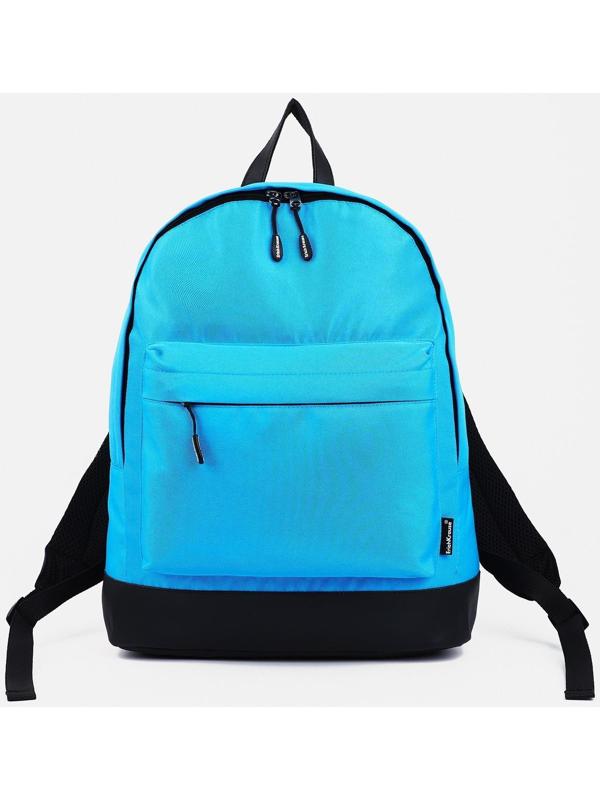 Рюкзак на молнии, наружный карман, цвет голубой