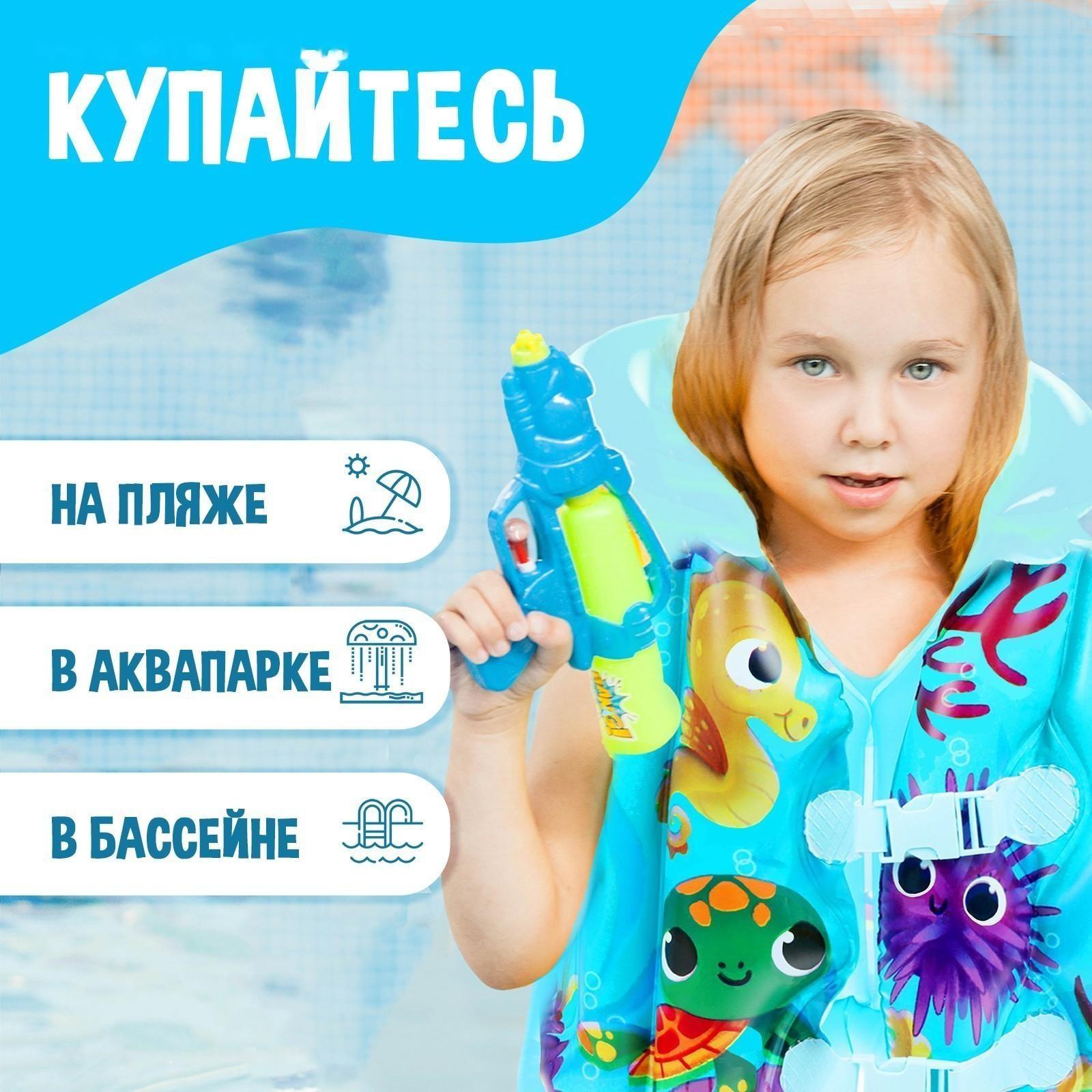 Жилет надувной 