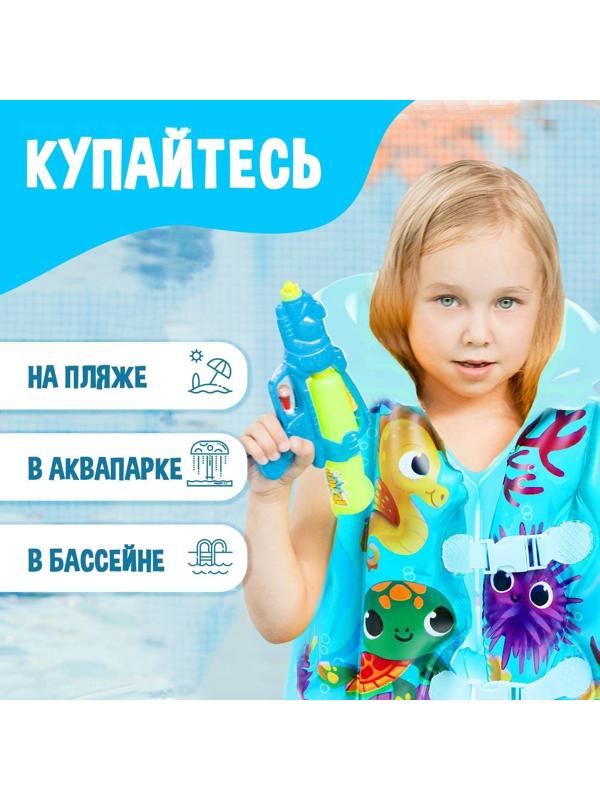 Жилет надувной 