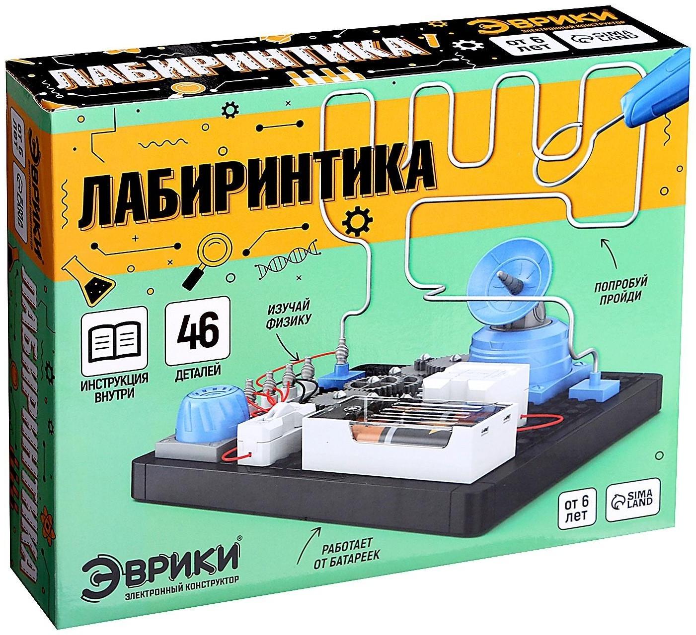 Электронный конструктор «Лабиринтика», 46 деталей