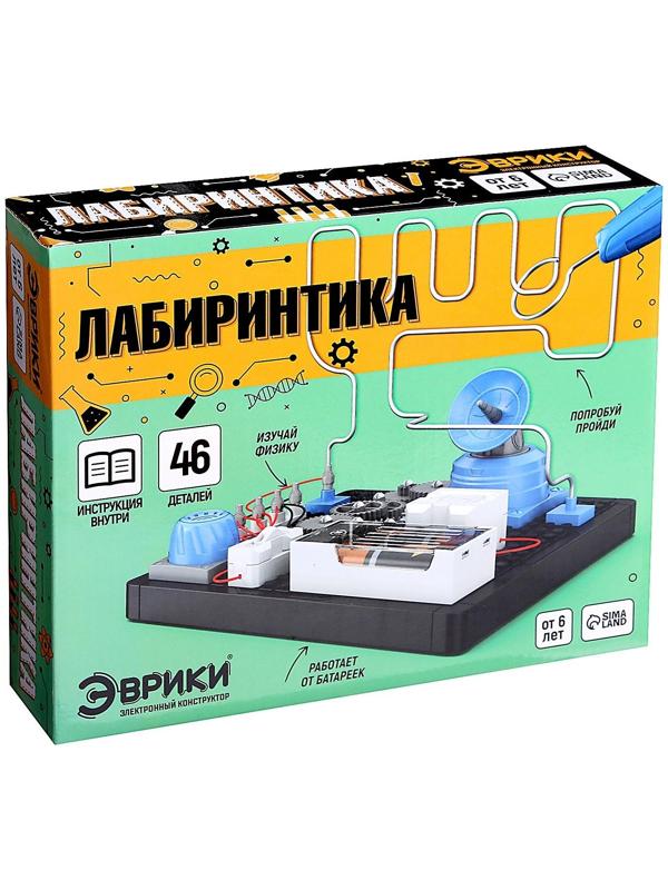 Электронный конструктор «Лабиринтика», 46 деталей