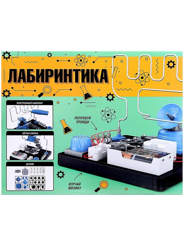 Электронный конструктор «Лабиринтика», 46 деталей