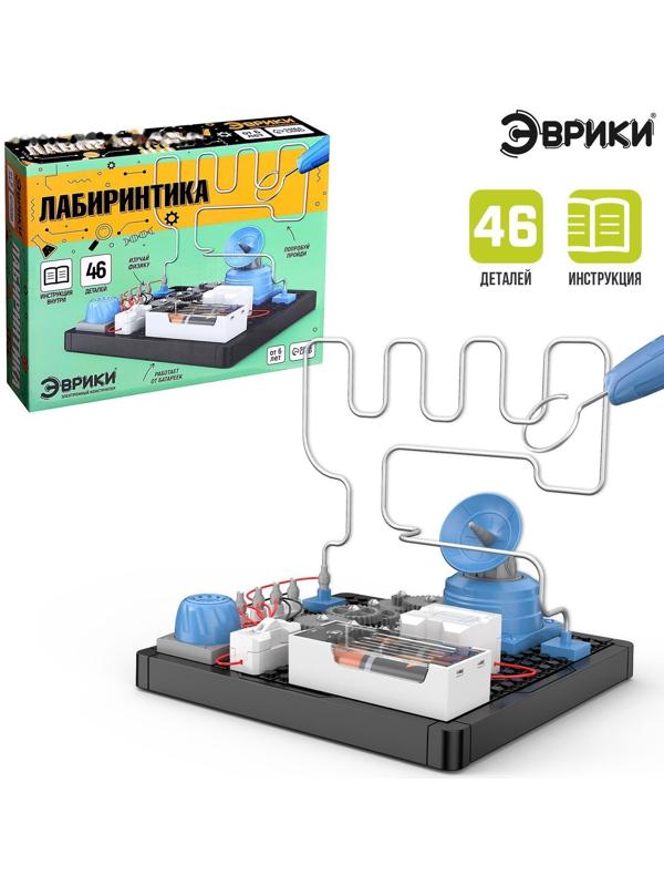 Электронный конструктор «Лабиринтика», 46 деталей