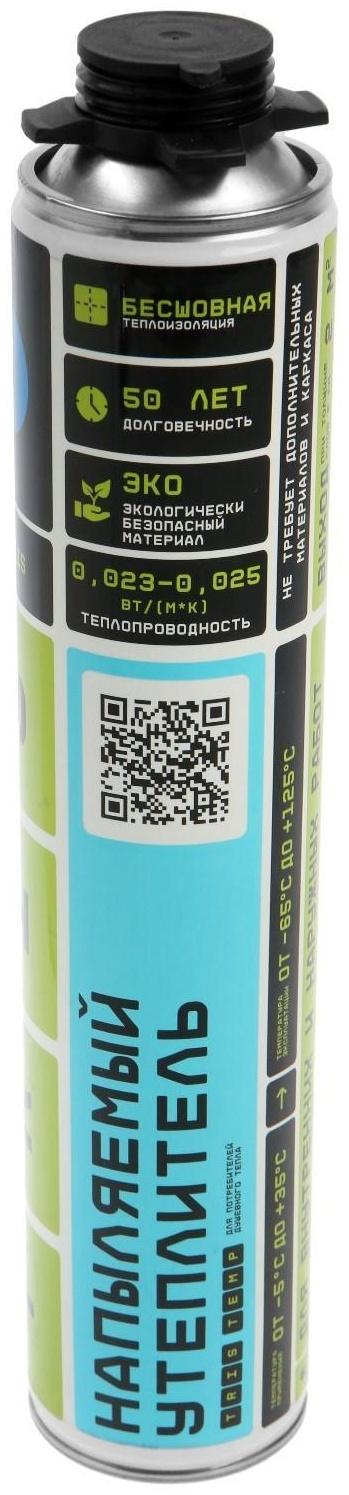 Утеплитель напыляемый Tris TEPLIS, полиуритановый, 1000 мл