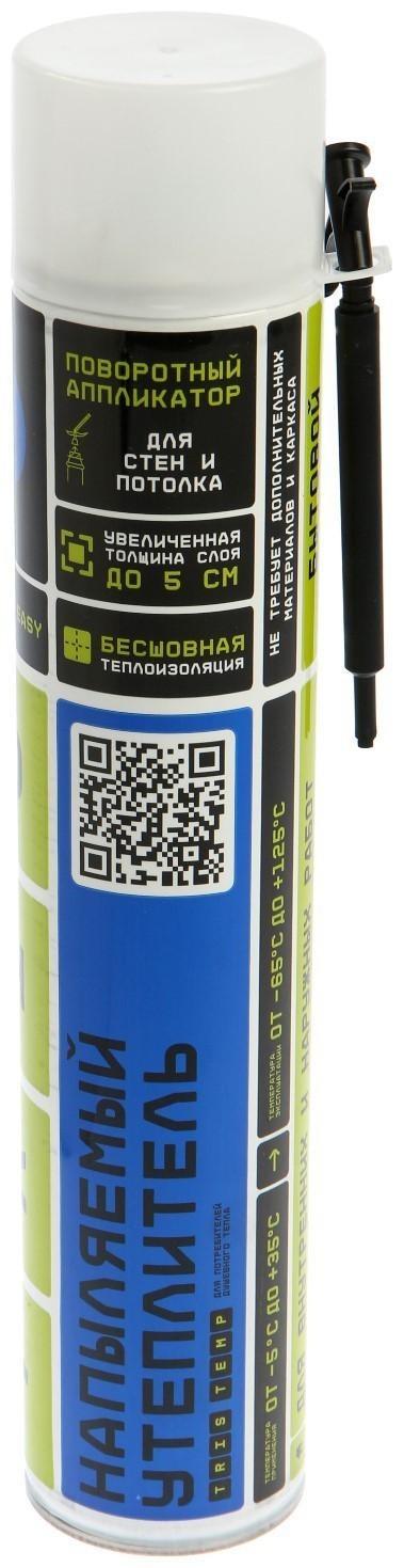 Спрей изоляционный Tris TEPLIS EASY, с поворотной трубкой, 850 мл