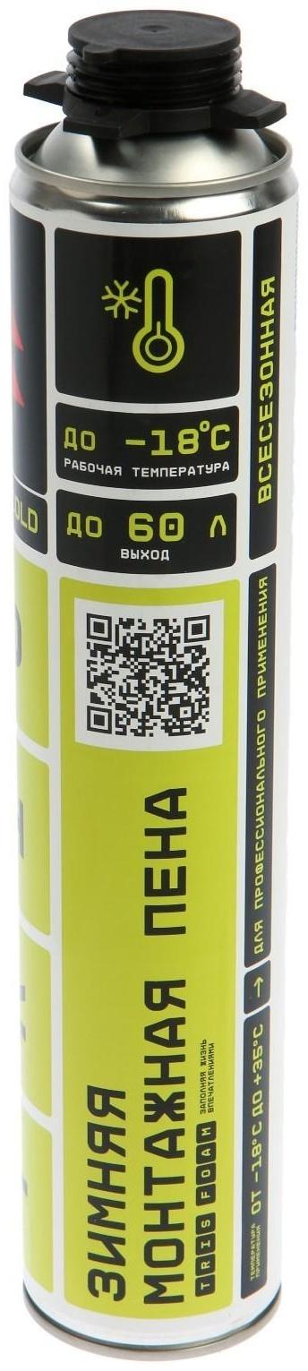 Пена монтажная Tris PRO-COLD, пистолетная, зимняя, 1000 мл