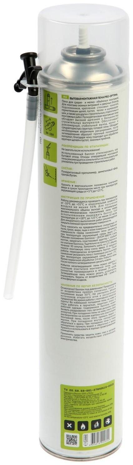 Пена монтажная Tris PRO-OPTIMA, адаптерная, бытовая, 1000 мл