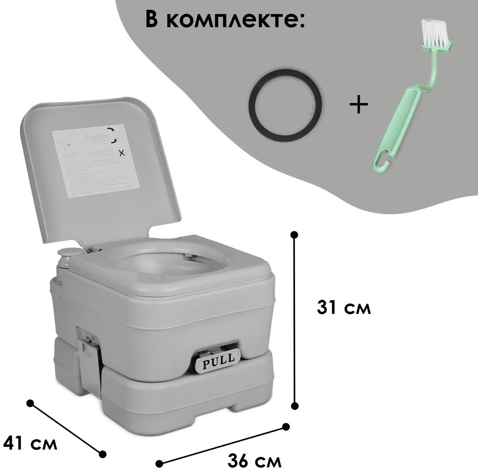 Биотуалет жидкостный, 10 л, съёмный бак, Greengo