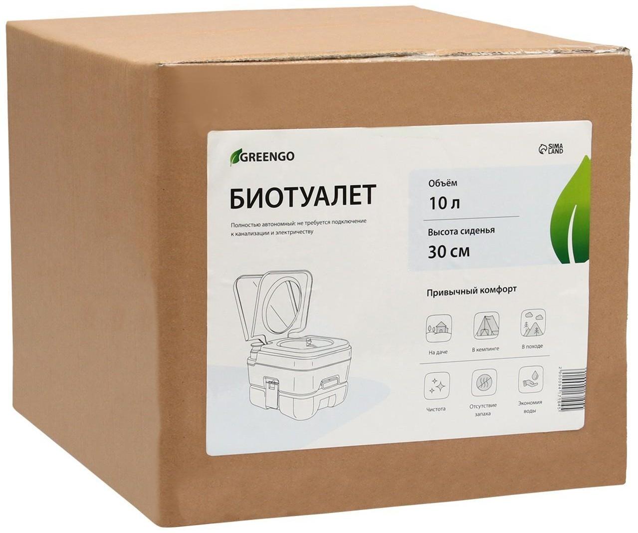 Биотуалет жидкостный, 10 л, съёмный бак, Greengo