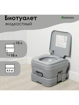 Биотуалет жидкостный, 10 л, съёмный бак, Greengo
