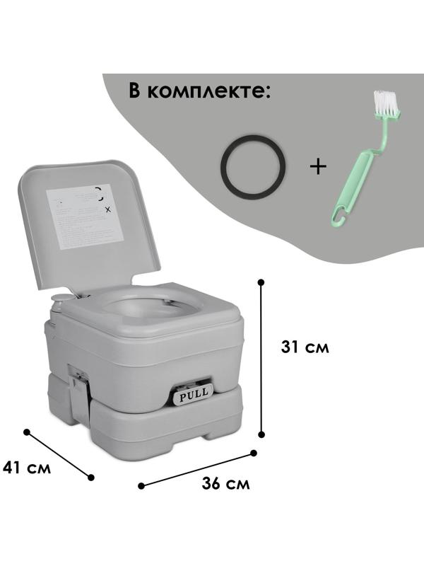Биотуалет жидкостный, 10 л, съёмный бак, Greengo
