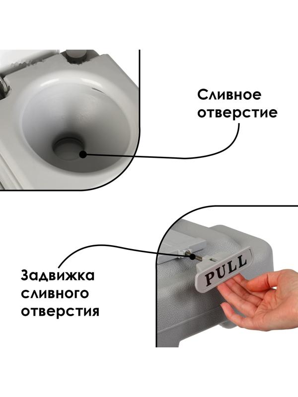 Биотуалет жидкостный, 10 л, съёмный бак, Greengo