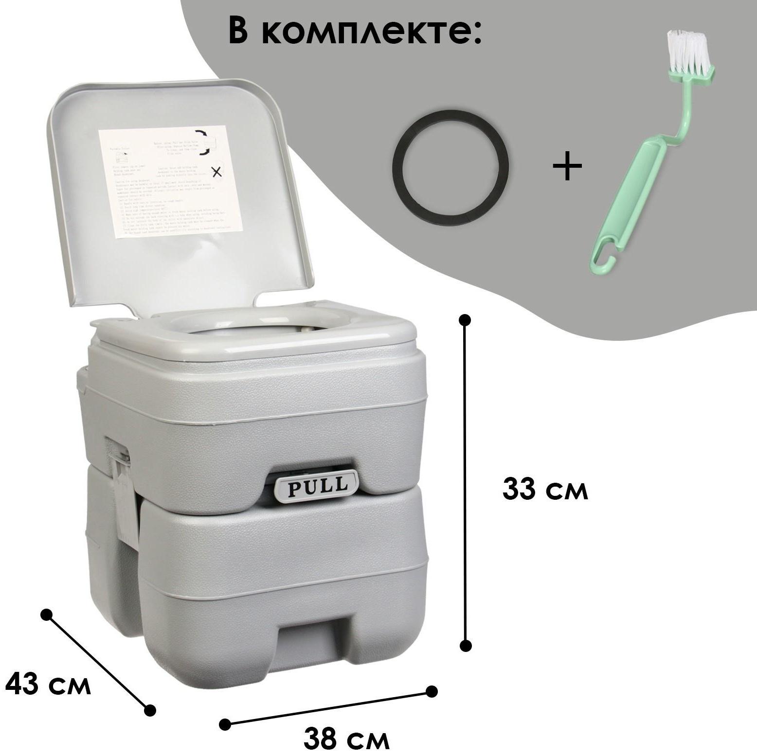 Биотуалет жидкостный, 20 л, съёмный бак, Greengo