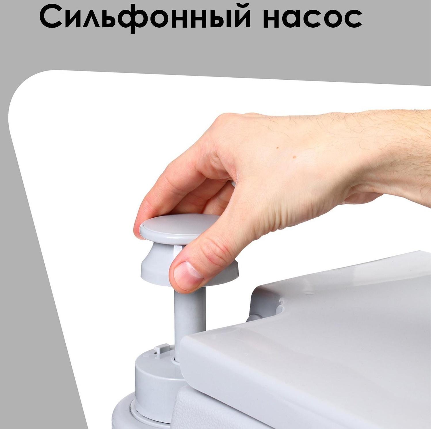 Биотуалет жидкостный, 20 л, съёмный бак, Greengo