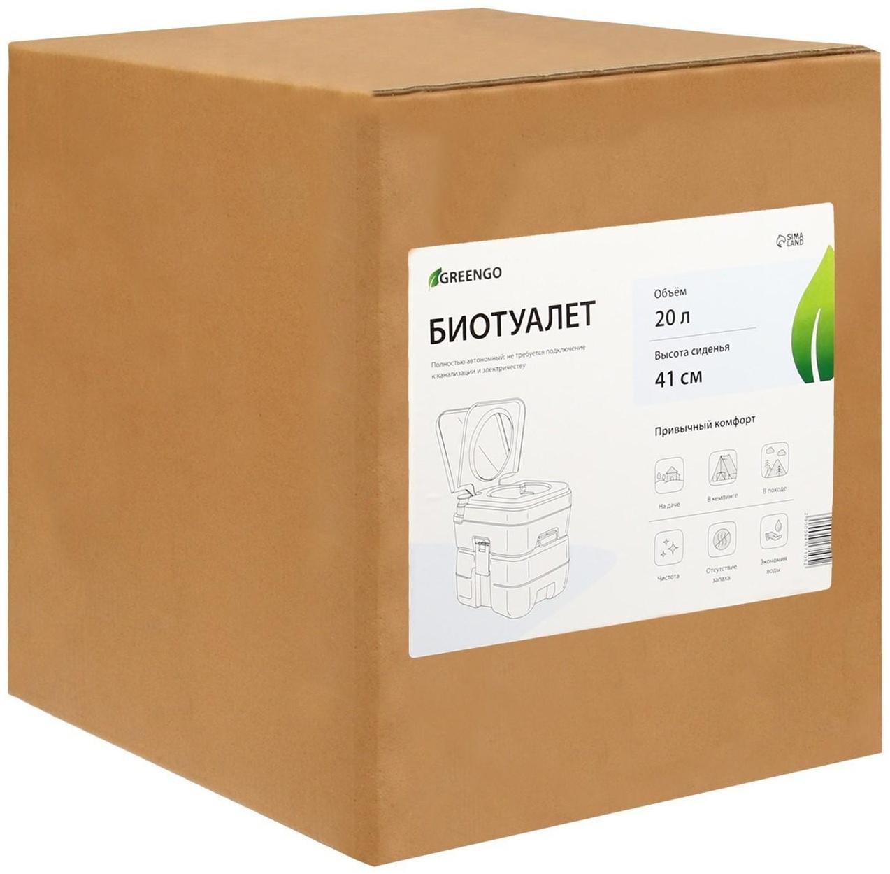 Биотуалет жидкостный, 20 л, съёмный бак, Greengo