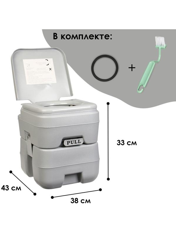 Биотуалет жидкостный, 20 л, съёмный бак, Greengo