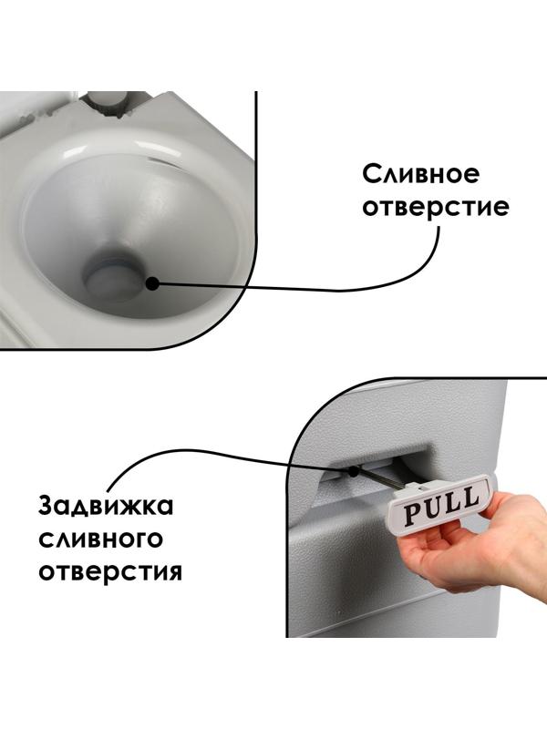 Биотуалет жидкостный, 20 л, съёмный бак, Greengo