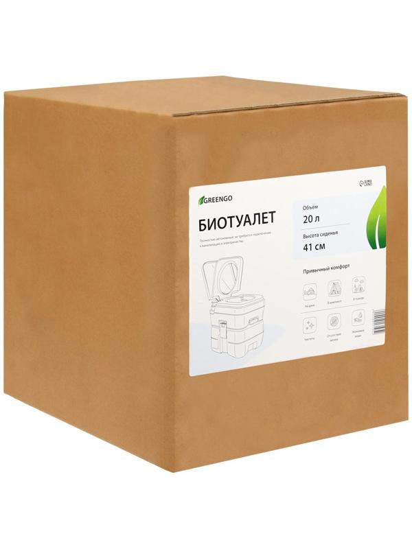 Биотуалет жидкостный, 20 л, съёмный бак, Greengo