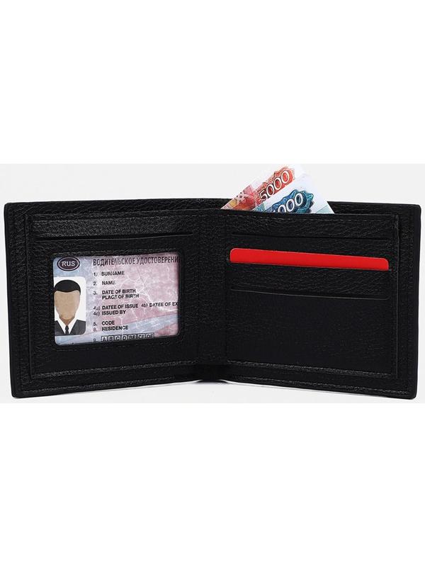 Портмоне без застёжки, отдел для монет, для карт, цвет чёрный